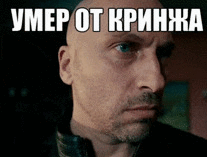 Матвей Колодкин