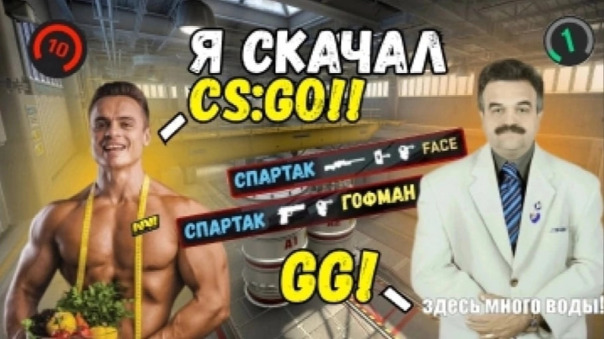 Александр Ревва-Настоящий