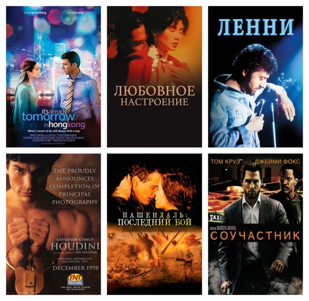 🎬 ТОП 6 ЗАРУБЕЖНЫХ ФИЛЬМОВ
(по верс...