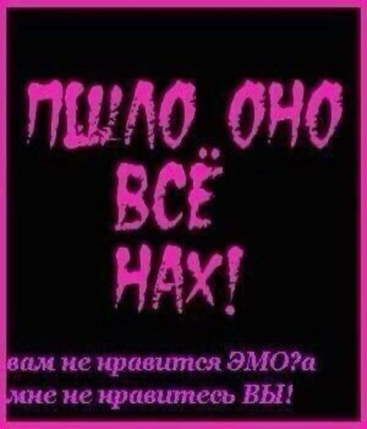 Фотографии со стены