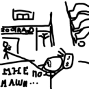 Традиция махать, когда она уходит с работы (я живу рядом с местом работы)