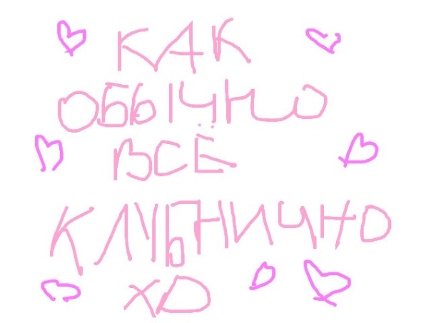 Фотографии со стены