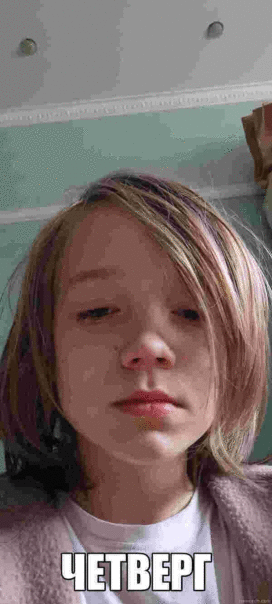 Фотографии со стены