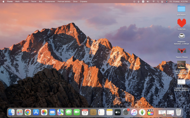 Рабочий стол моего макбука...