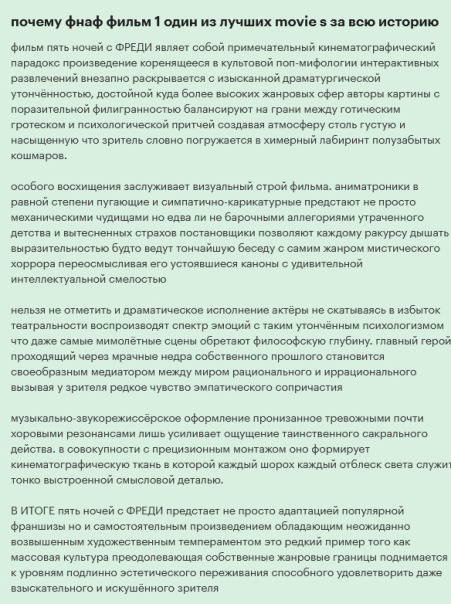 Фотографии со стены