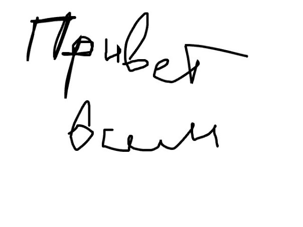 Фотографии со стены