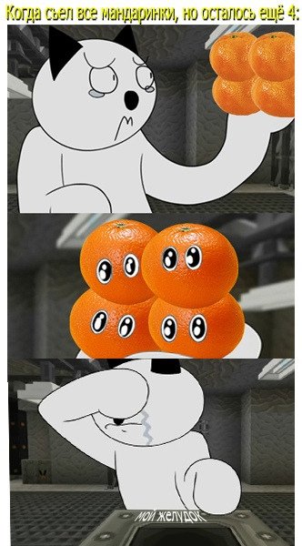 #мемотфангруппыАлексКриш

Всегда г...