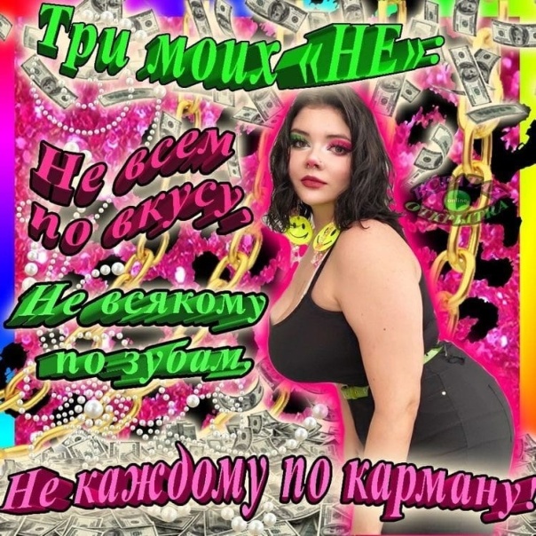 Марина Велма