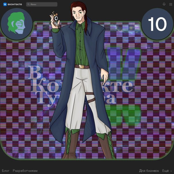 Дата публикации: 26 ноября в 18:26
...