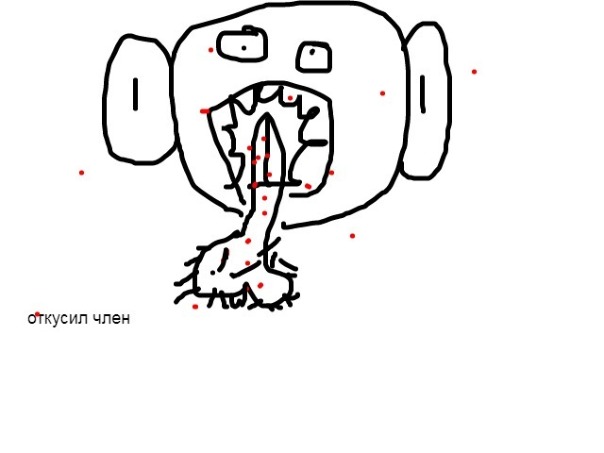 Фотографии со стены