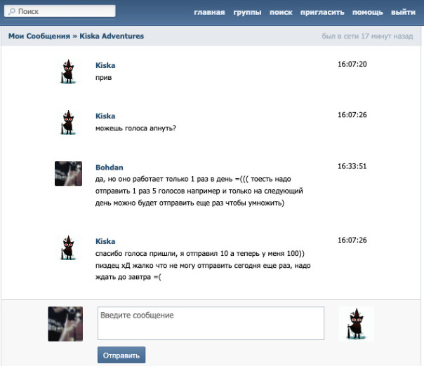 еще один РЕАЛЬНЫЙ отзыв)) 
лохи кто...