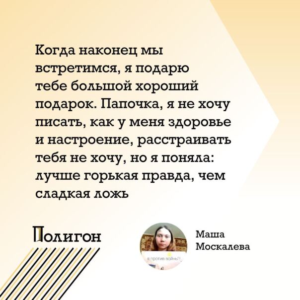 «Love you, ты герой». Адвокат Дмитри...