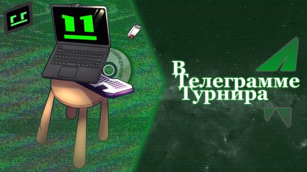 Дата публикации: 26 августа в 13:35...