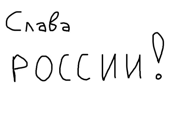 Фотографии со стены