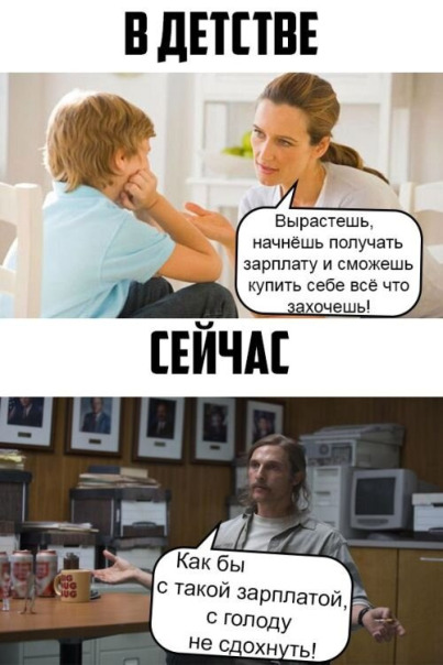 Фотографии со стены