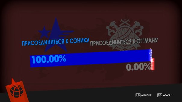 Соник оккупировал Россию.

Шутка. ...