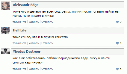 Фотографии со стены