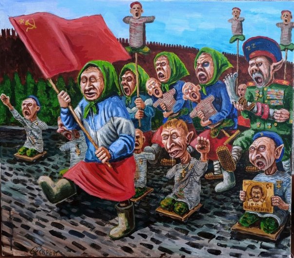 «Последний парад»

Мешок лука роди...