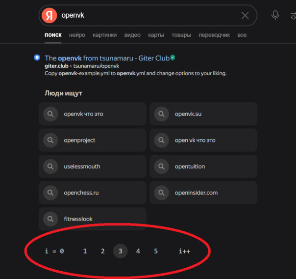 Фотографии со стены