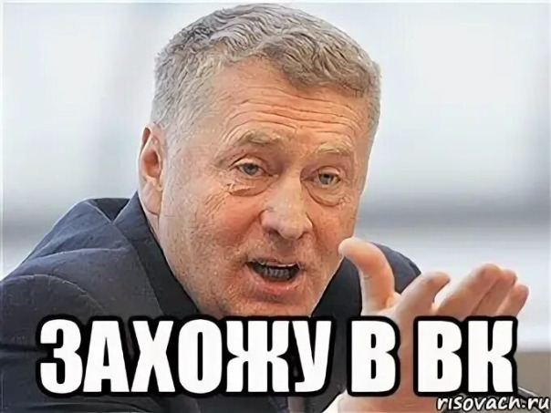 Дмэтро Шыкинштейн