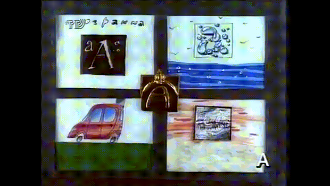 Обзор винила 1993 год