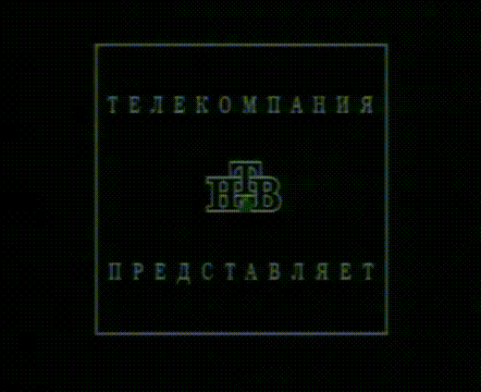 Криминальная Россия - "По следу Сатаны" (часть 1)