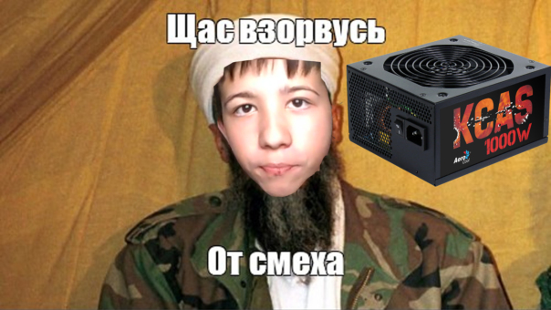 Ржака смеяка...