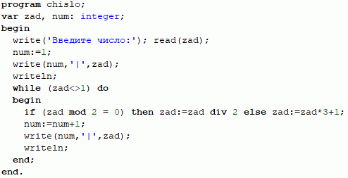 Ну допустим, 82

Вася, ты чё, внат...