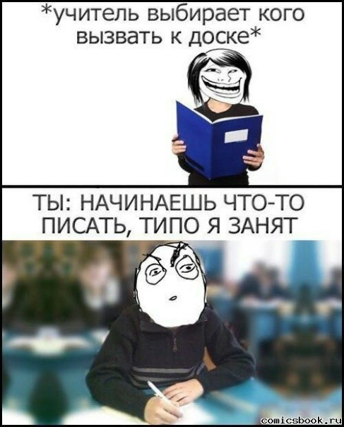 Фотографии со стены