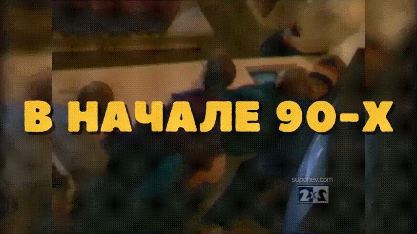 📺 История Dendy — самый гениальный бизнес проект 90 х