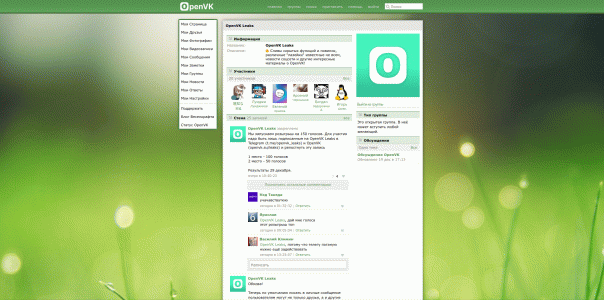 Новая тема на официальном инстансе
...