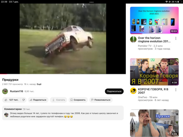 Фотографии со стены