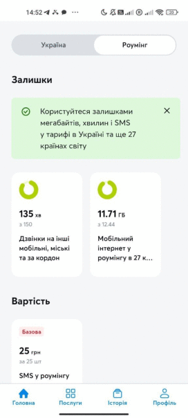 Фотографии со стены