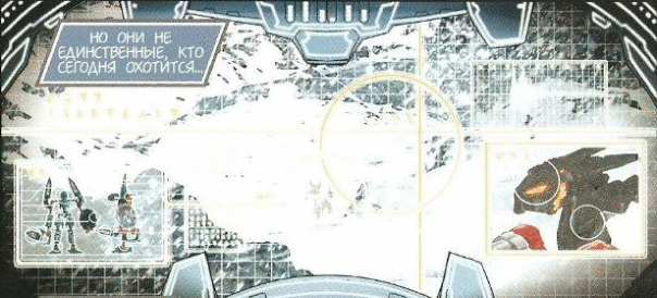 Роботы/Механоиды