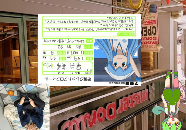 Фотографии со стены