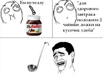 АХХАХАХА ПОКАЗАЛ МЕМ МАМЕ ОНА ПОСМЕЯ...