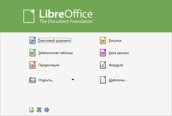 ОБЗОР ВОЗМОЖНОСТЕЙ LIBREOFFICE

На...