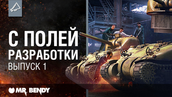 Новое видео уже на канале!
Первое п...