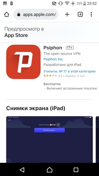 Лучший VPN для яблочек

⚠️Требуетс...
