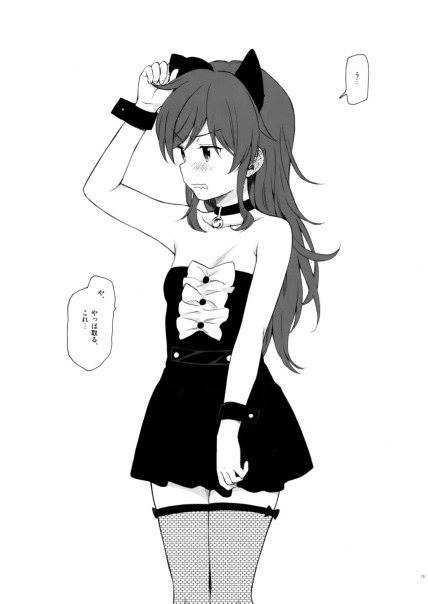 Source: チバセレクション保存版