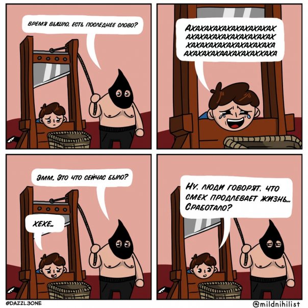 Народные приметы...