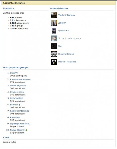 Information about the instance

No...