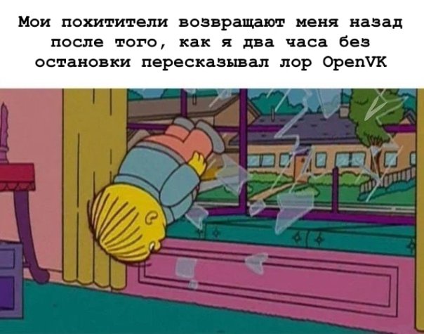 А помните?
https://openvk.su/video5...