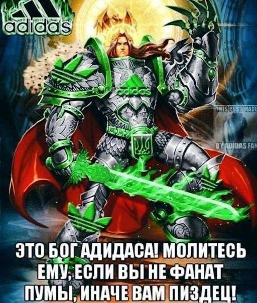 Фотографии со стены