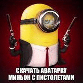 Иван Гурцев