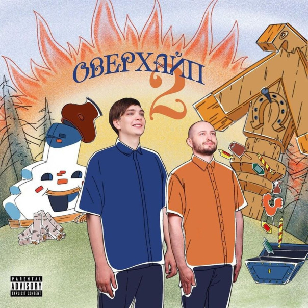 Playlist cover image