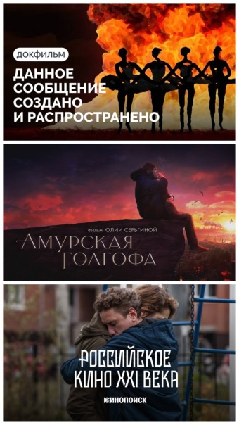 🎬 ДОКУМЕНТАЛЬНОЕ / 2022:

«ДАННОЕ ...