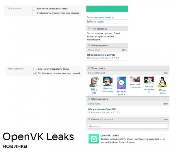 Обновление обсуждений

Теперь вы м...