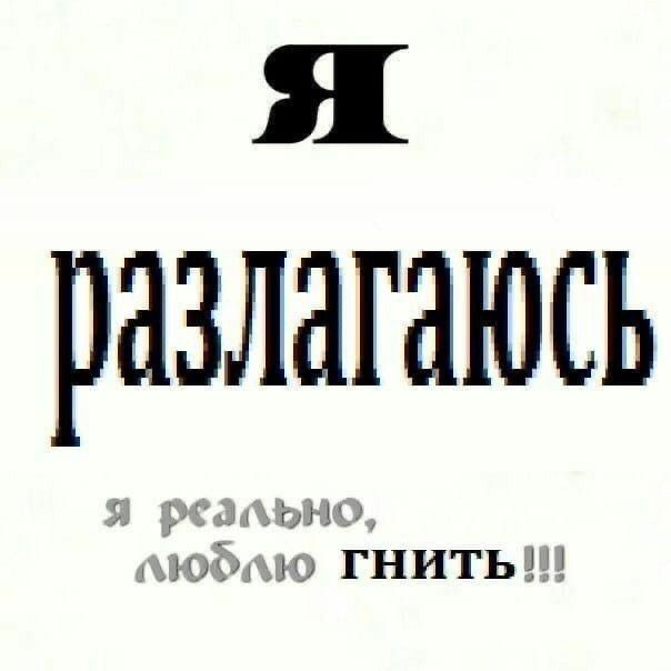 Фотографии со стены