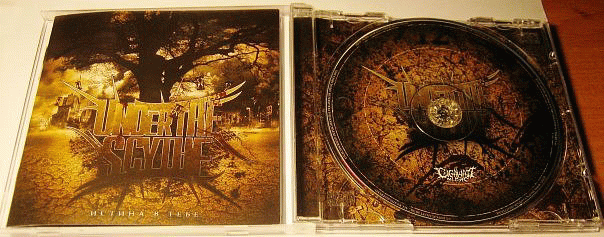 • Under the Scythe •
Альбом: Истина...